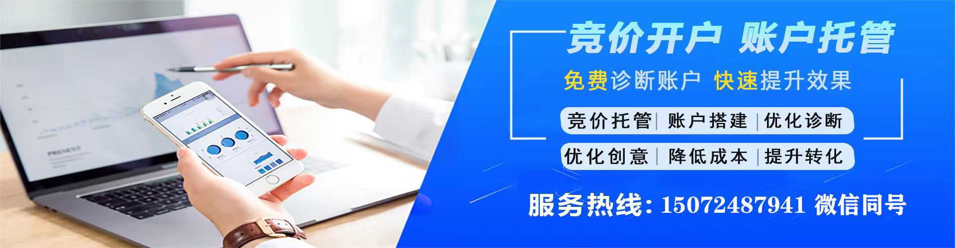 关岭布百度竞价排名