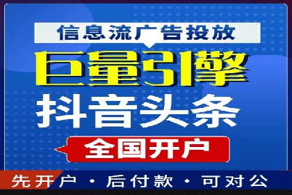 SEM托管优化案例：助力企业品牌形象塑造