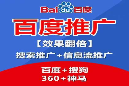 案例分享：如何快速通过百度推广开户审核